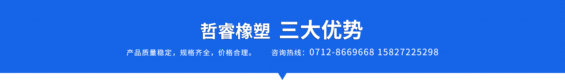 湖北橡塑制品,湖北橡膠制品,武漢橡塑制品